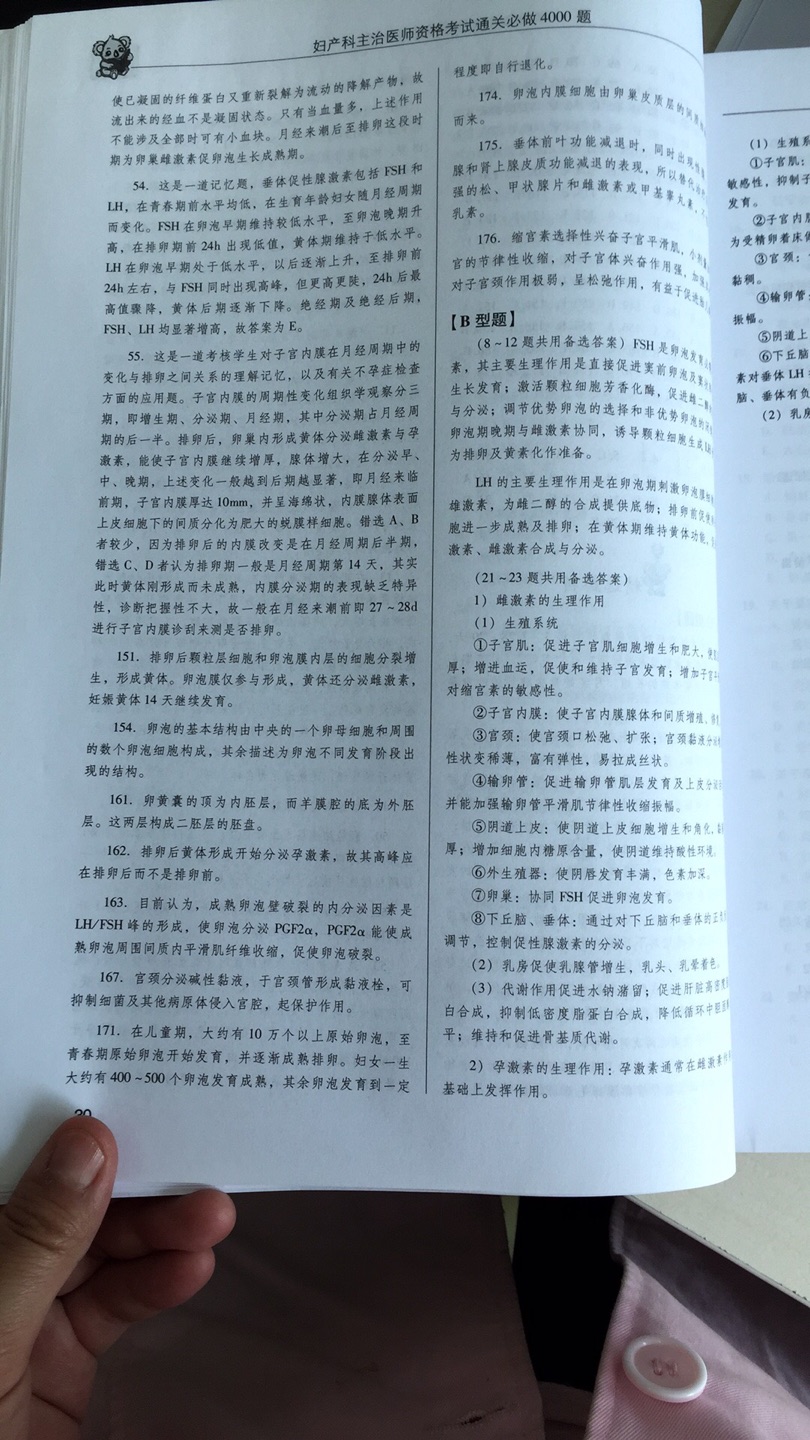 书是好书，但是这个包装，我不忍直视！