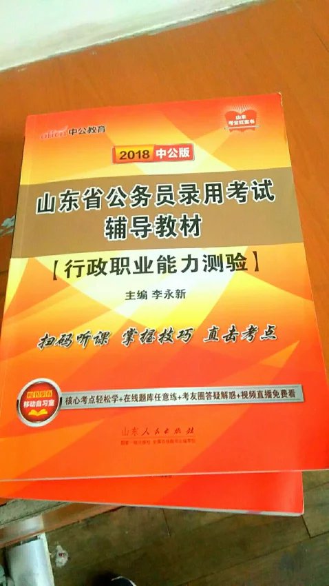 还不错，价格便宜，东西很不错，送货很快，一直都在买东西，现在日用品都在买了。