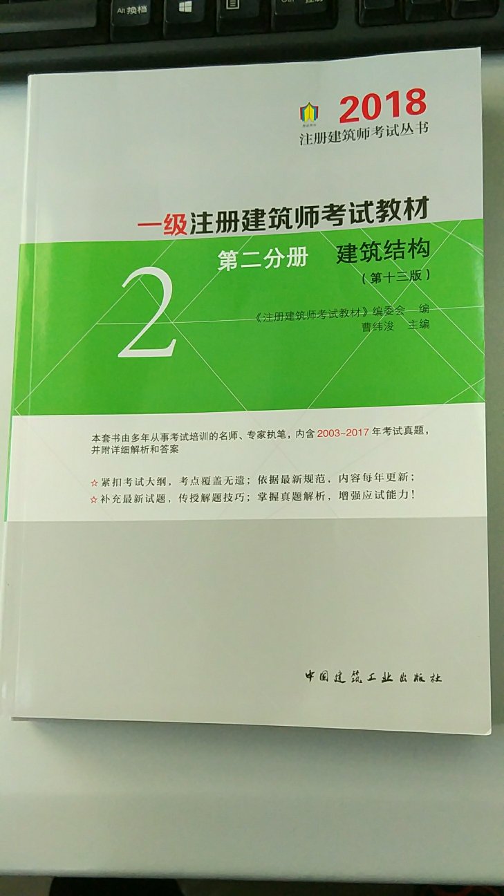 这本书的质量还是不错的，学习的好帮手。