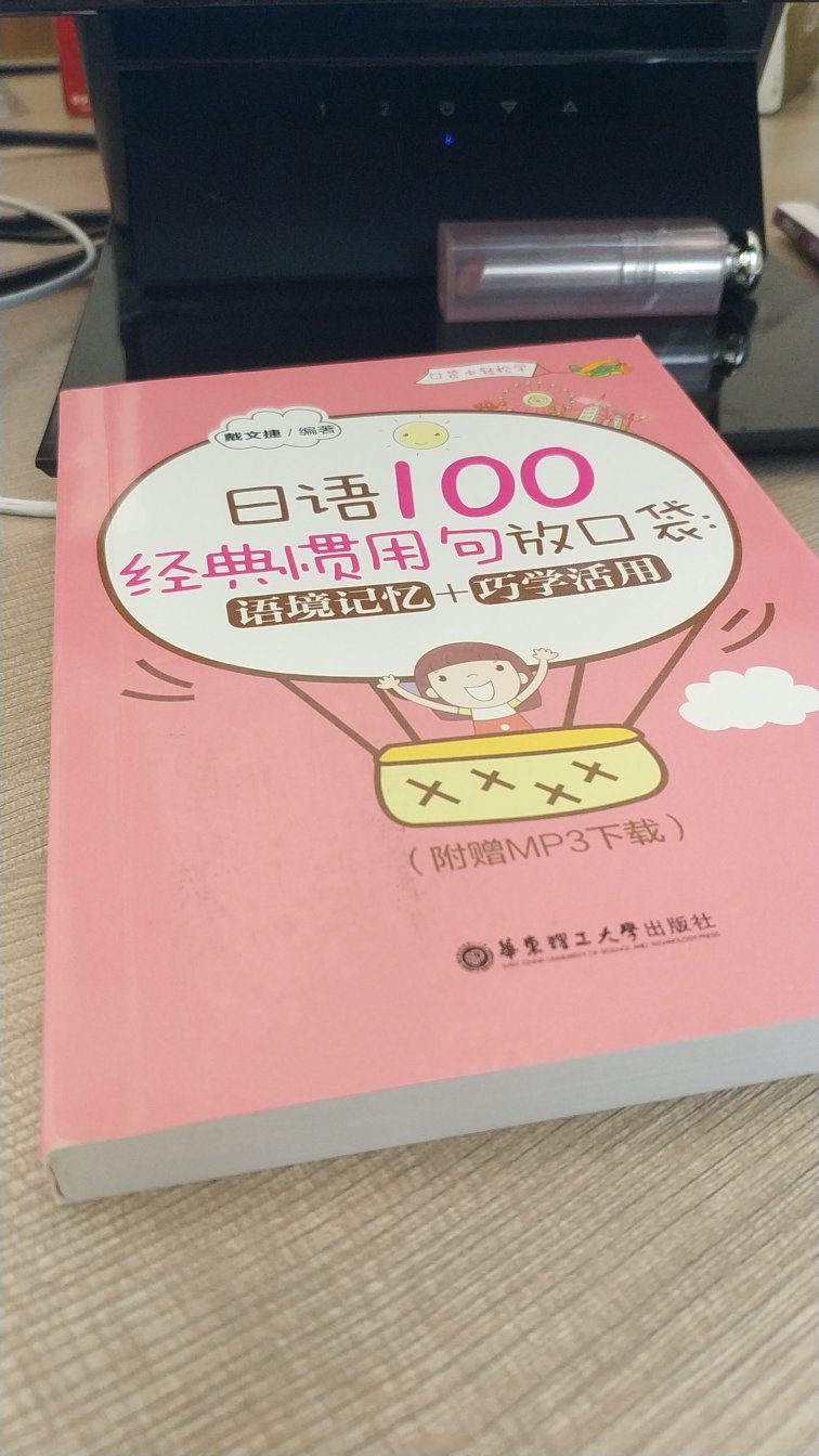 我为什么喜欢在买东西，因为今天买明天就可以送到。我为什么每个商品的评价都一样，因为在买的东西太多太多了，导致积累了很多未评价的订单，所以我统一用段话作为评价内容，省时省力，还能得豆。总而言之、言而总之，在买东西又好又快！我为什么喜歡在买东西，因为今天买明天就可以送到。我为什么每个商品的评价都一样，因为在买的东西太多太多了，导致积累了很多未评价的订单，所以我统一用段话作为评价内容，省时省力，还能得豆。总而言之、言而总之，在买东西又好又快！