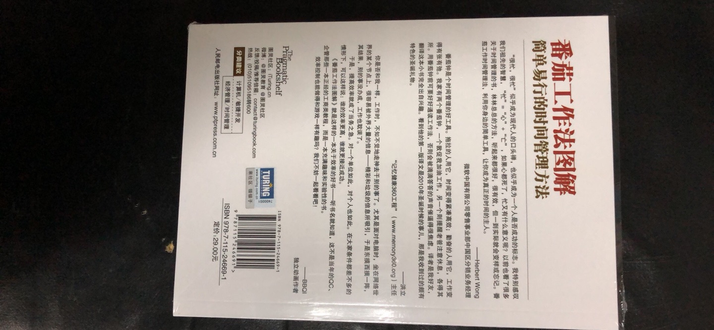 这次的东西已经安全收到了，物流迅速，包装完好，值得大家分享。