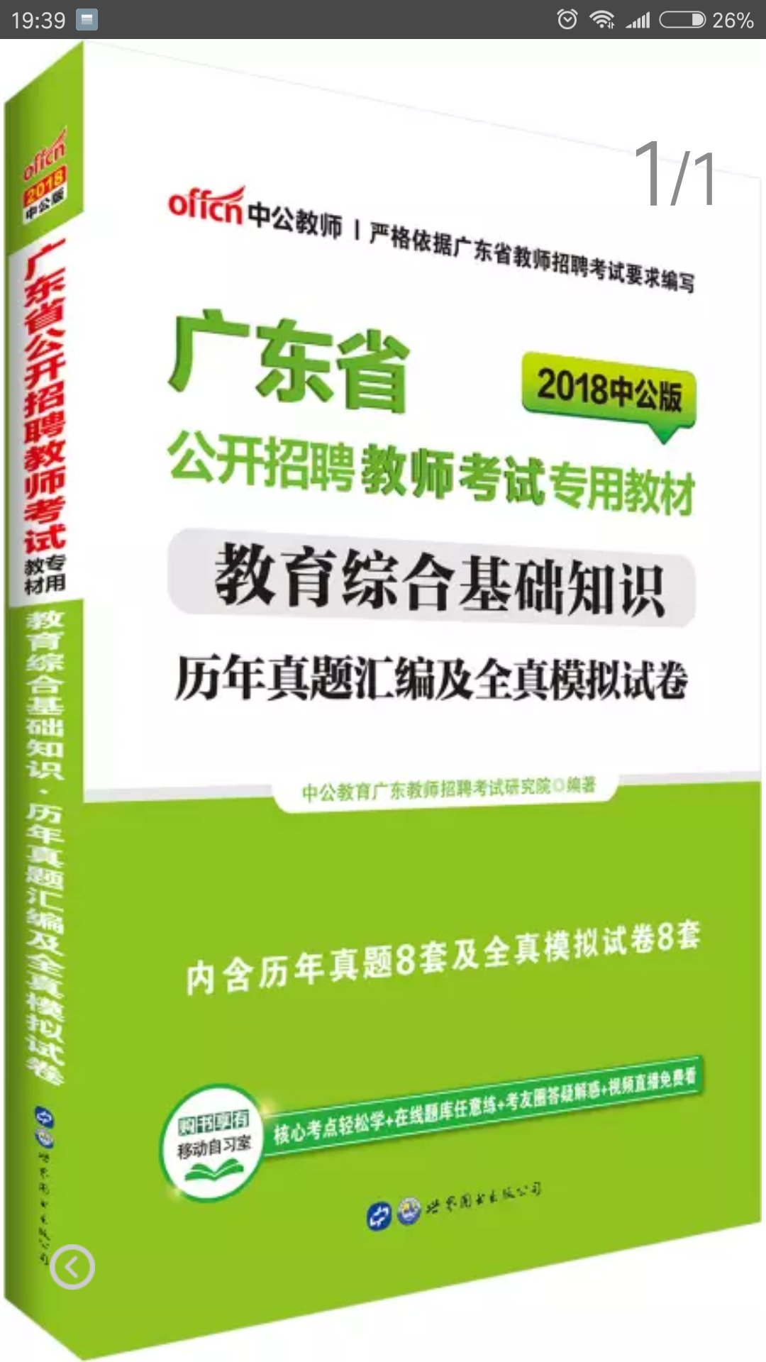 质量不错，快递很快！一直信赖，也一直没让我失望过！很满意?