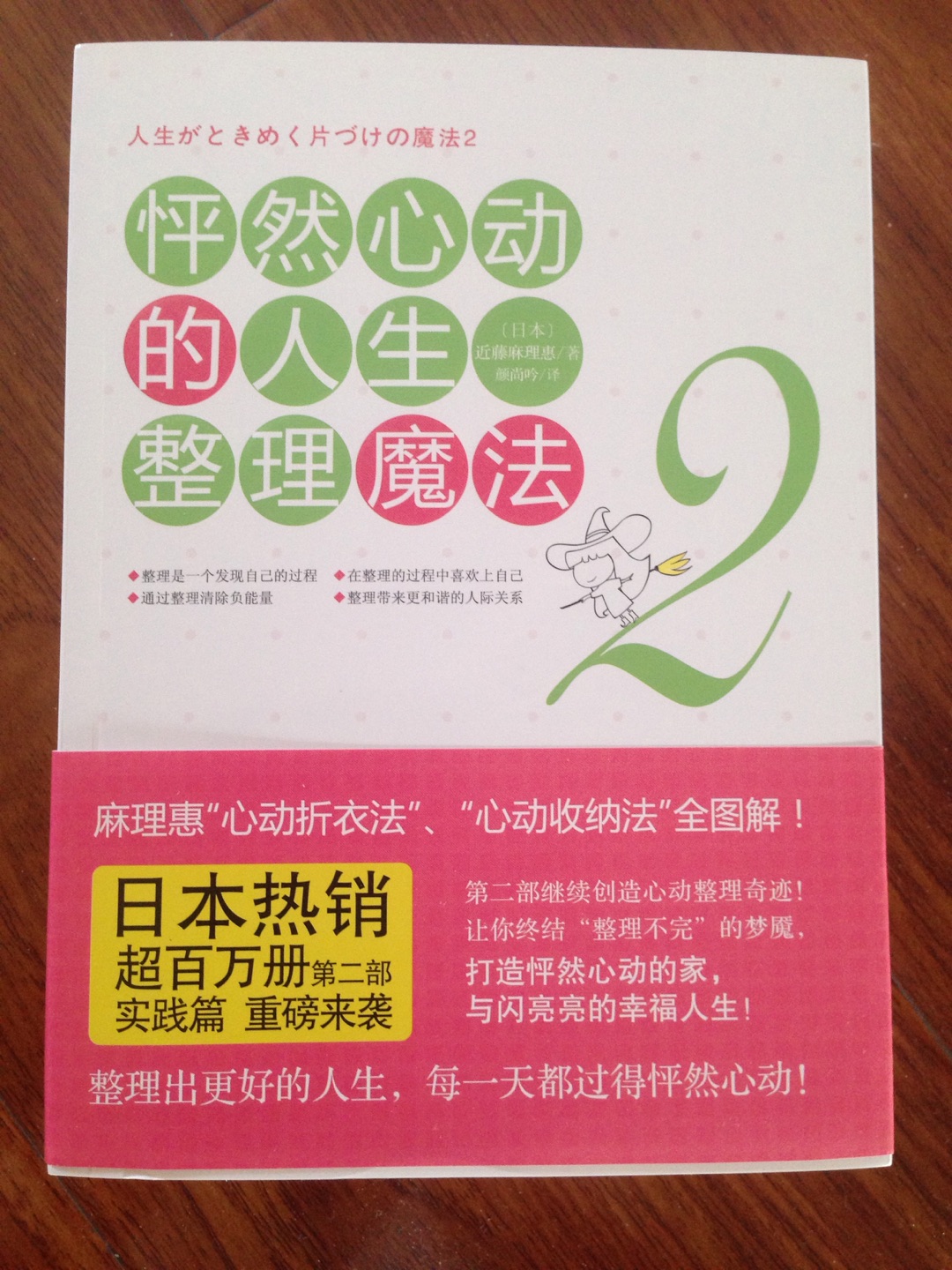 书写的很好，就是没什么图片，受益良多，希望自己在整理方面更进一步！