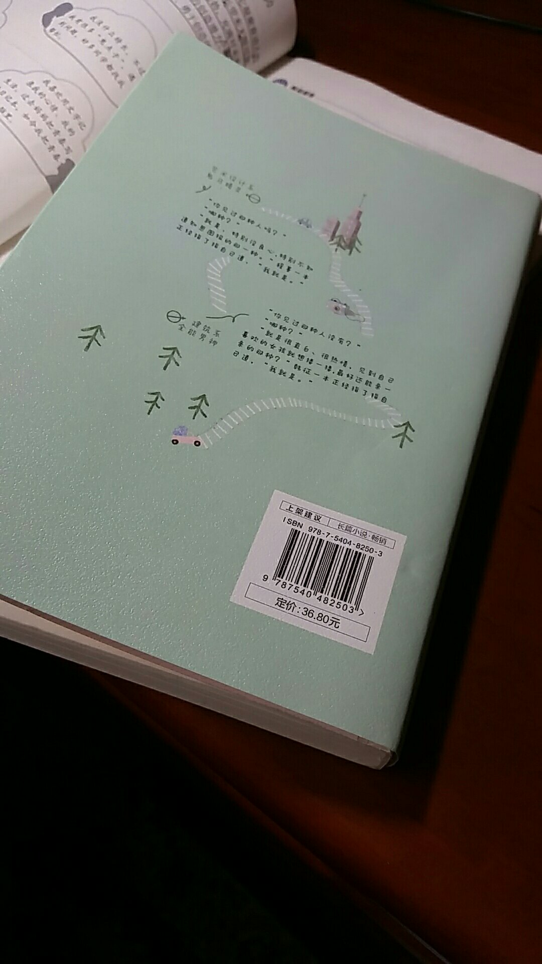 可以可以??很喜欢，也没有什么受损的地方，物流相当的快，竖大拇指内容也很精彩