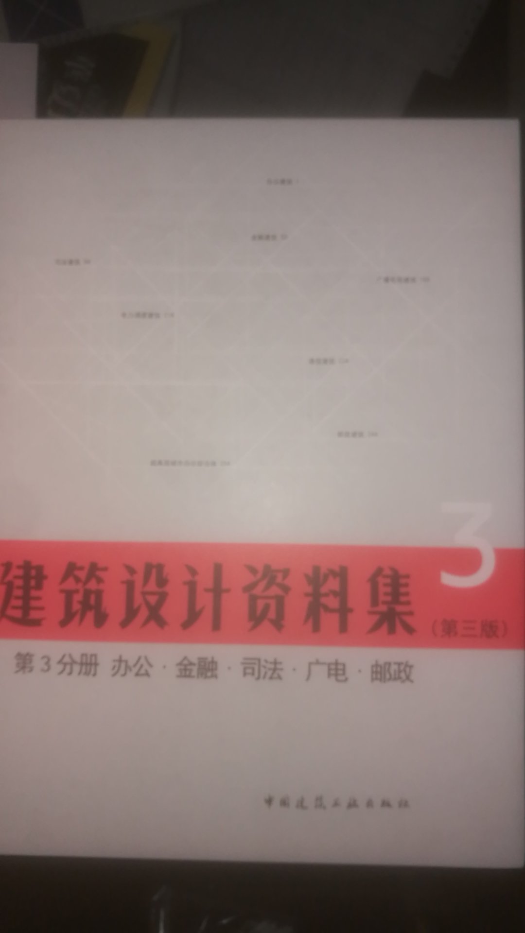 东西不错 还可以的 不错的 不错的 不错的