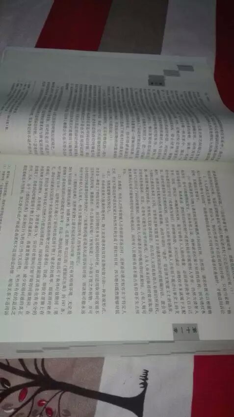 好书，江平教授，权威砖家骨灰级别的的著作，用于提高自己的理论厚度和深度，