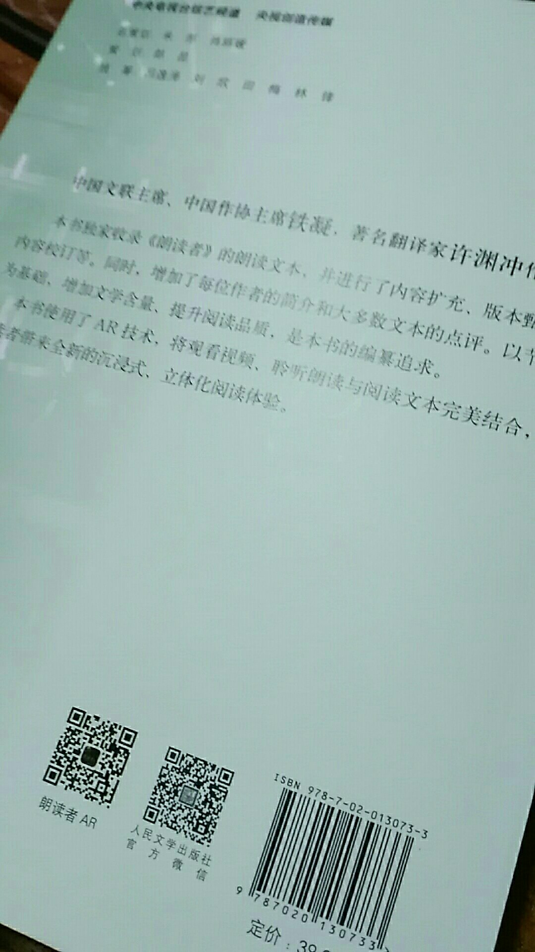 给孩子买的，质量非常好，服务态度好棒棒哦。。。。。。。