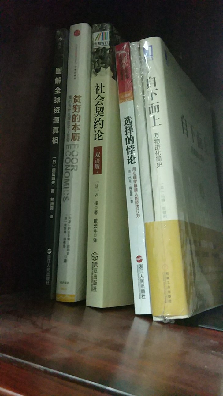 富家不用买良田，书中自有千锺粟;安居不用架高堂，书中自有黄金屋;娶妻莫恨@媒，书中自有颜如玉;出门莫恨无人随，书中车马多如簇;男儿若遂平生志。六经勤向窗前读。