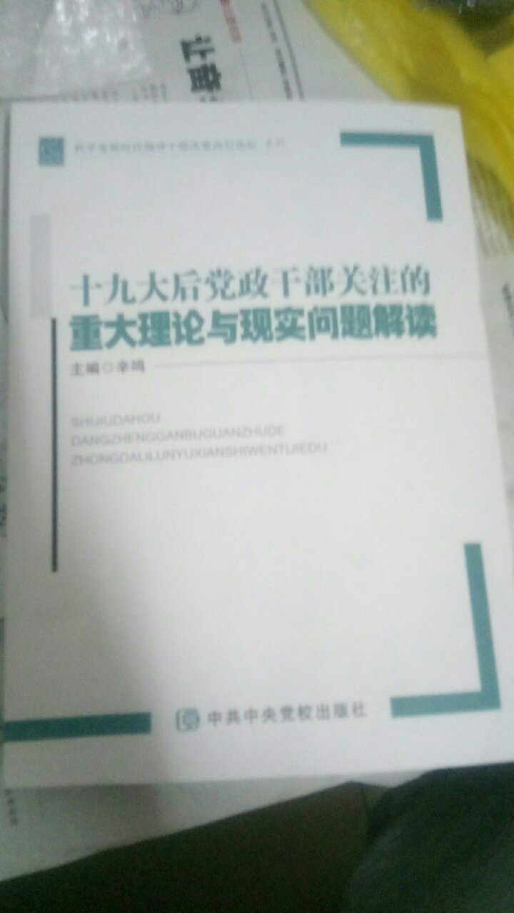 质量非常好，保存的也好，建议大家购买，的货值得信赖