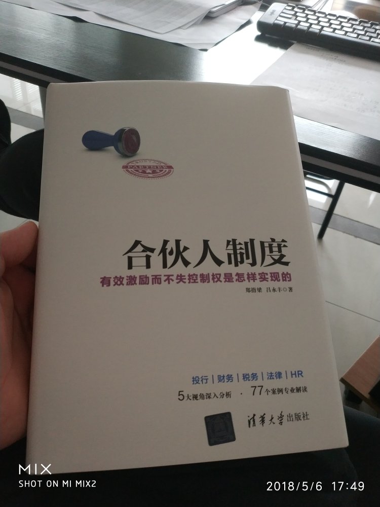 书收到了，塑封的，很干净，质量很好，刚读了前言，内容尽快看完再追评