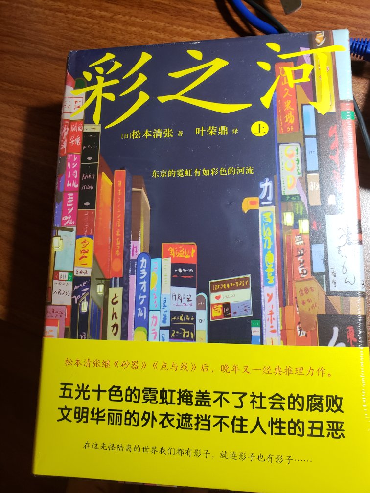 难得呀，赶上了减半的价格！赶紧屯一套，的活动太好了。