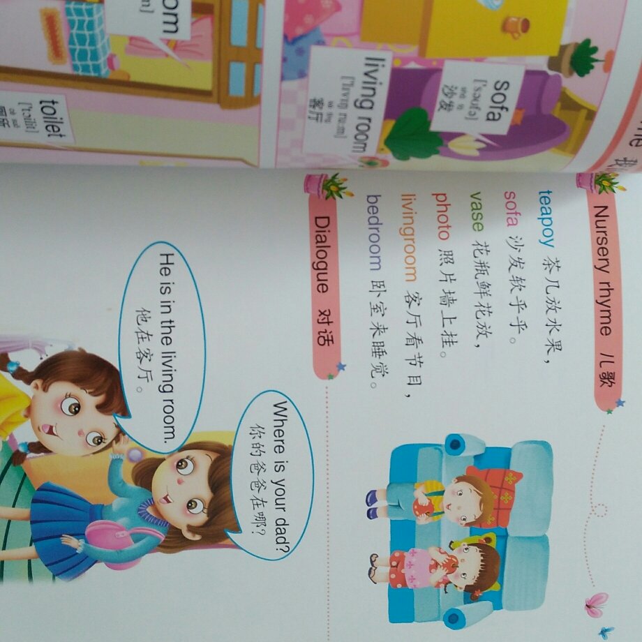 幼儿启蒙英语 1-4阶段 全4册 1-7岁，还可以不错挺好，每本书都带一张光盘