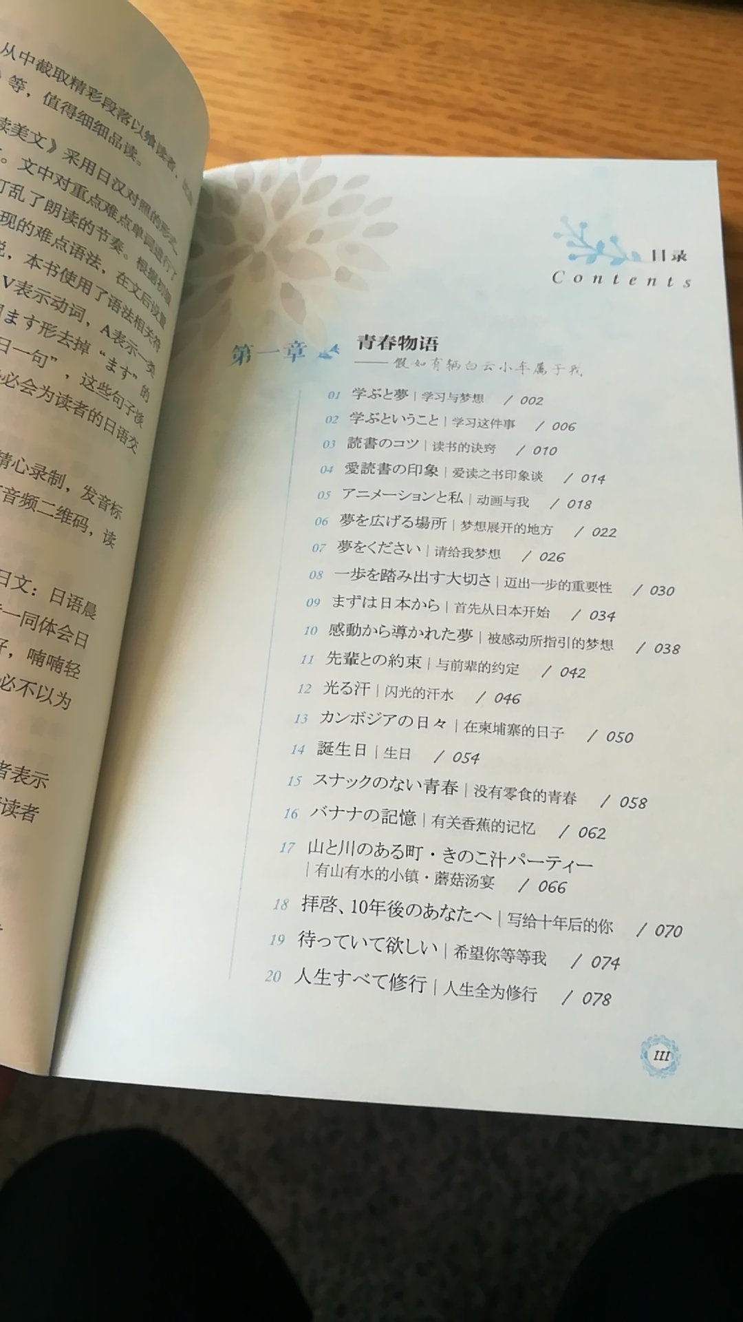 印刷质量好，一看就是正版，物有所值，好东西真多，也很方便，第二个就到货了。