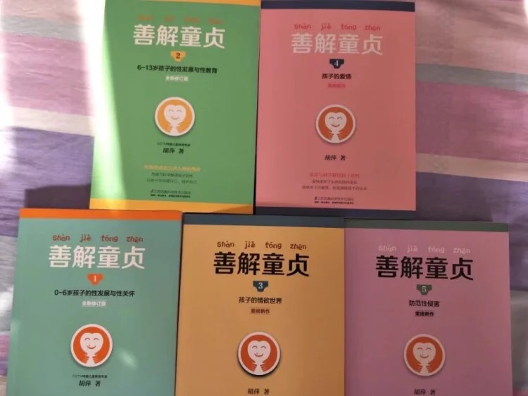 终于收到我需要的宝贝了，东西很好，价美物廉,感谢又是一次满意的一次购提供的优质服务! 说实在，物。无论是卖家的态度还是对物品,我都非常满意的。有问必答,我问了卖家态度很专业热情，这点我表不少回复也很快，问题，都会认真回答我，他都不觉得烦，收到的时候示由衷的敬意。再说宝贝，正是我需要的，打开后让我惊喜的是，宝贝比我想象中的还包装完整，要好! 不得不得竖起大拇指。下次需要的时候我还会再到时候麻烦给个优惠哦!