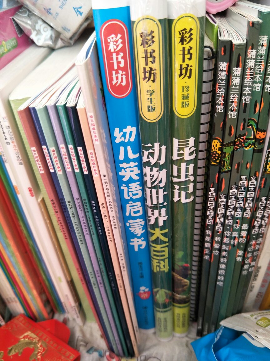 99选10本，买了两单，一单给宝宝，一单给自己。都超级喜欢，有的事做了，定好的读书计划走起来！