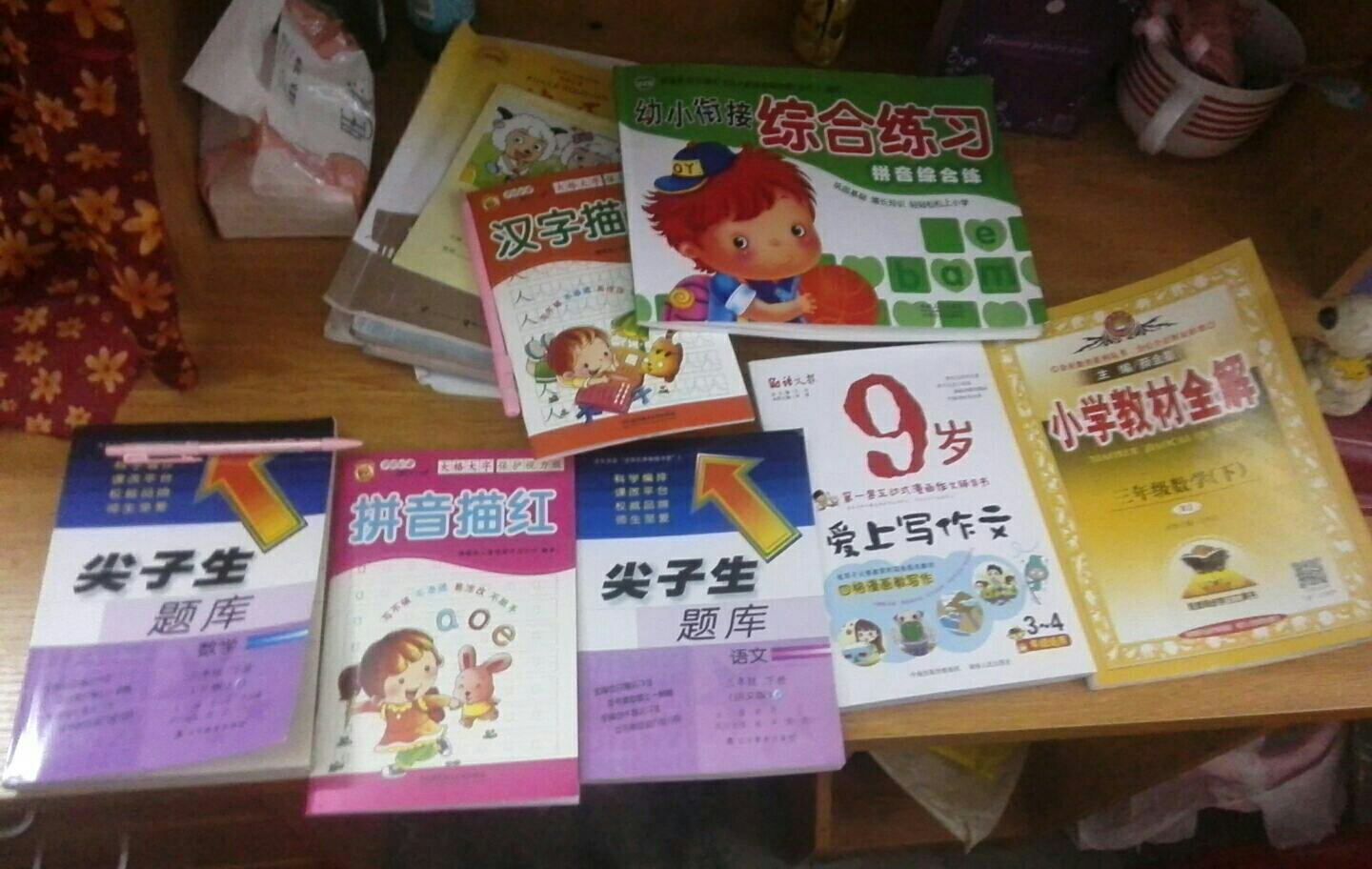 学校老师推荐买的，买回来小孩就开始做上了