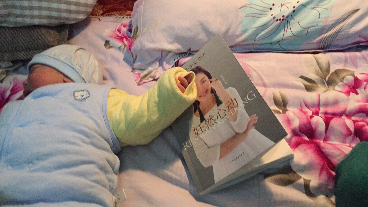 喜欢，买回来称孩子睡觉的时间阅读了一遍，不错！要是怀大宝的时候能看到这本书就好了，等要二宝的时候用起来！