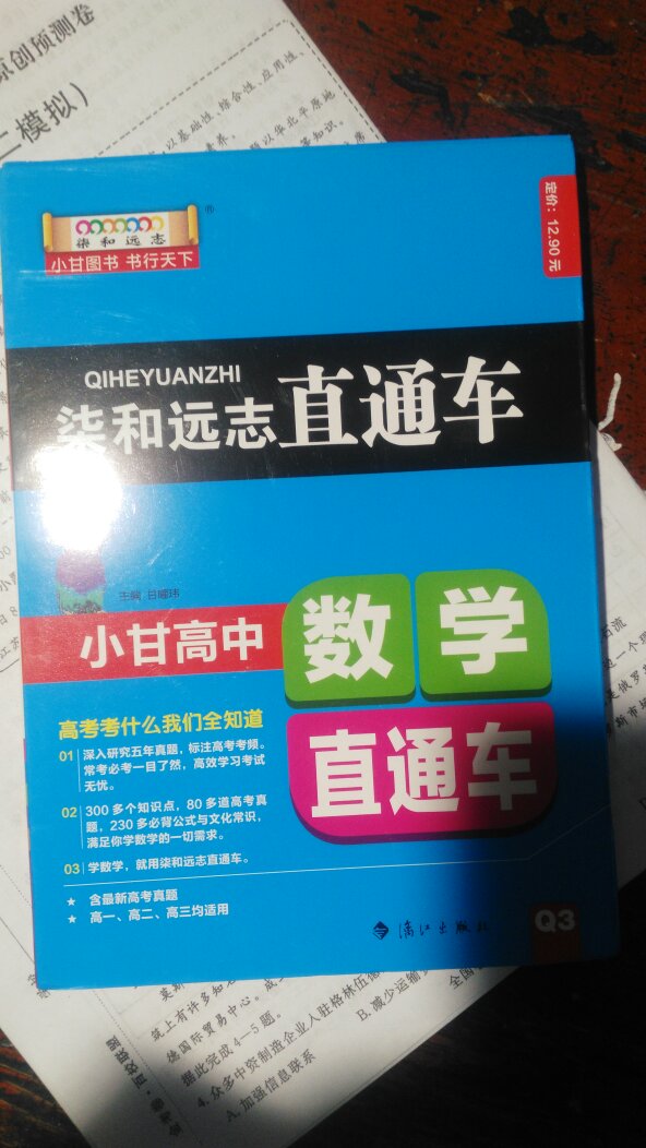 此用户未填写评价内容