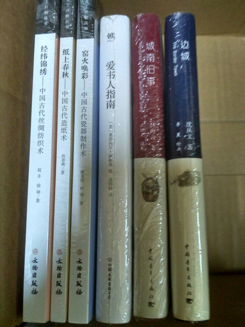 经纬锦绣：中国古代丝绸纺织术/天工开物丛书