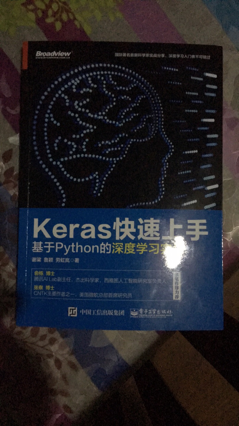 物流快速，包装完整。书的内容结合实际，对工作帮助较大