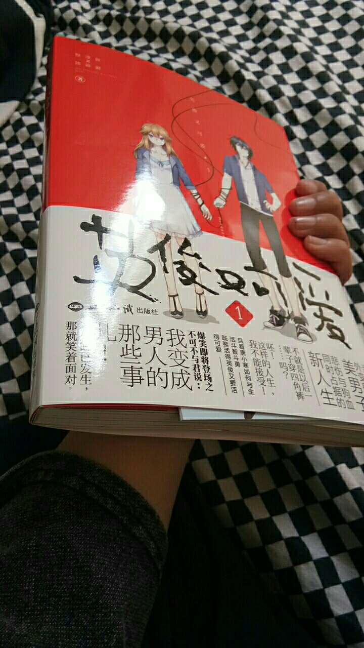 东西收到了，很好还有本小册子，很厚实，比动画还好看，希望赶快出下一部