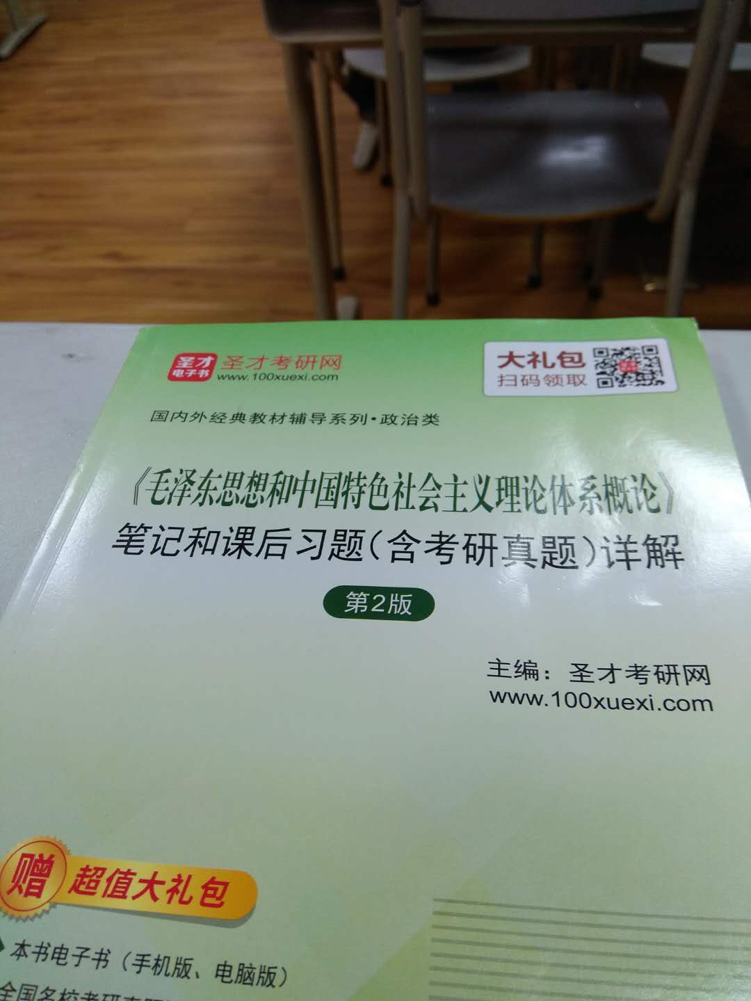 书不错 满满的干货 吃透需要段时间