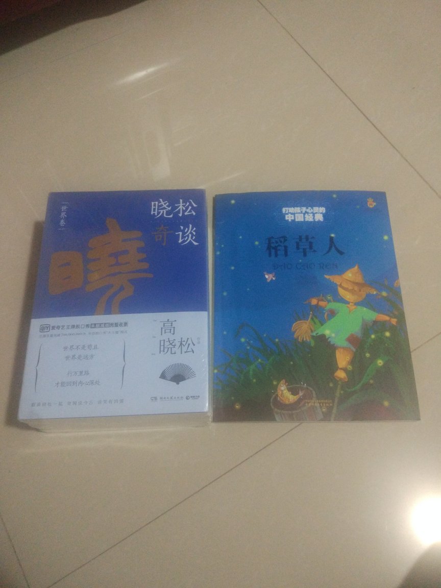 中国经典的童话故事，叶老先生的代表作，现在买给小朋友刚刚好！