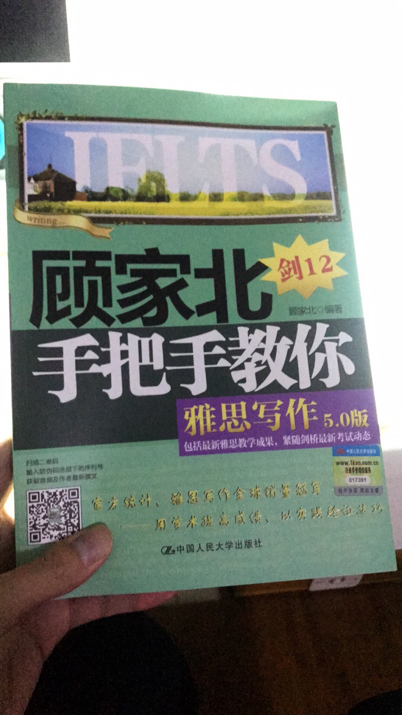 这本讲的很详细，具体，有很多例子，需要仔细研读，应该会有收获，坚持吧