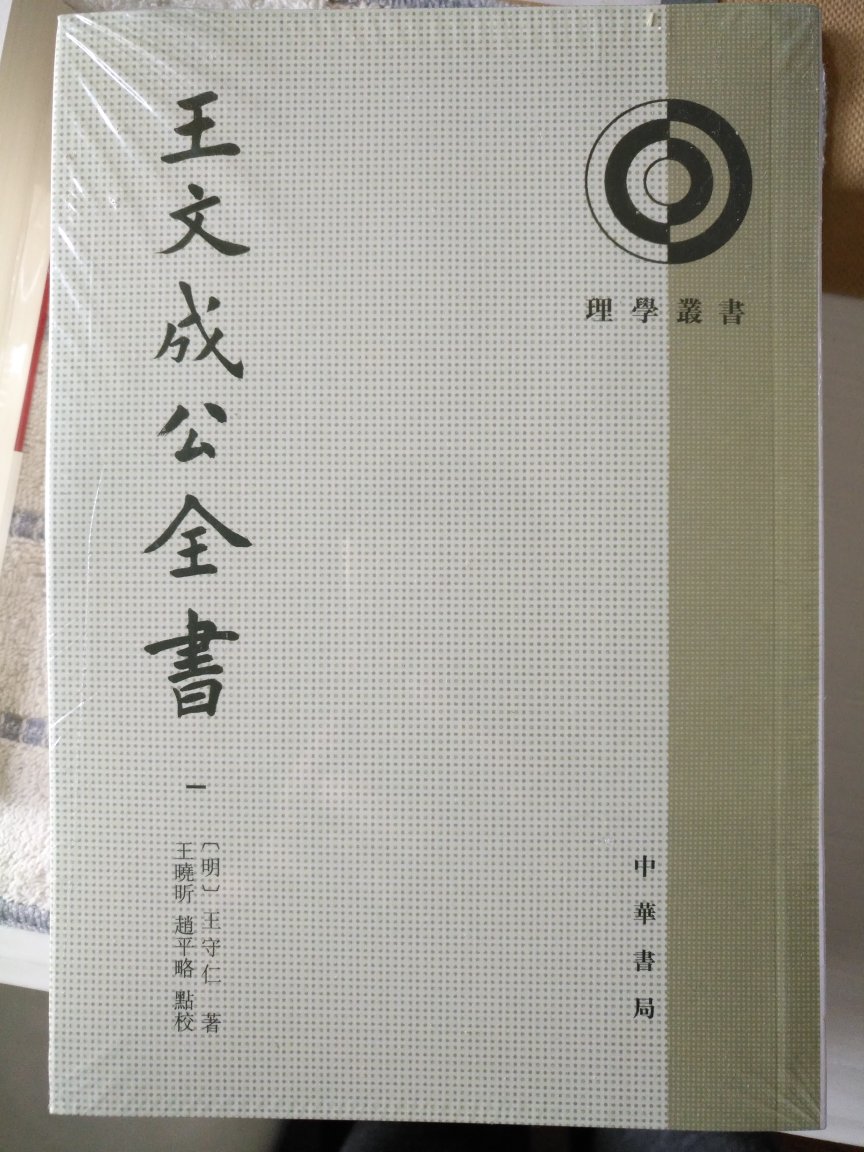 《急就篇》在汉代虽为蒙学读物，但发展至今，其内容已经显得非常晦涩，如不加以注释，殊难理解。唐代学者颜师古即注释过该书，宋代王应麟又踵事增华，对颜注做了扩充。此次校理，将颜、王两家注释全部加以吸纳，并充分吸收其他研究成果，在此基础上，从古文字学角度做了点校和注释，视角新颖，创获颇多。　　二、本书作者张传官，自博士阶段，即师承著名学者刘钊先生研读《急就篇》，并以此为题完成了博士论文，长期以来深耕细作，既具有扎实深厚的文献功底，又掌握了非常丰富的文献史料，写作《急就篇校理》，可谓水到渠成