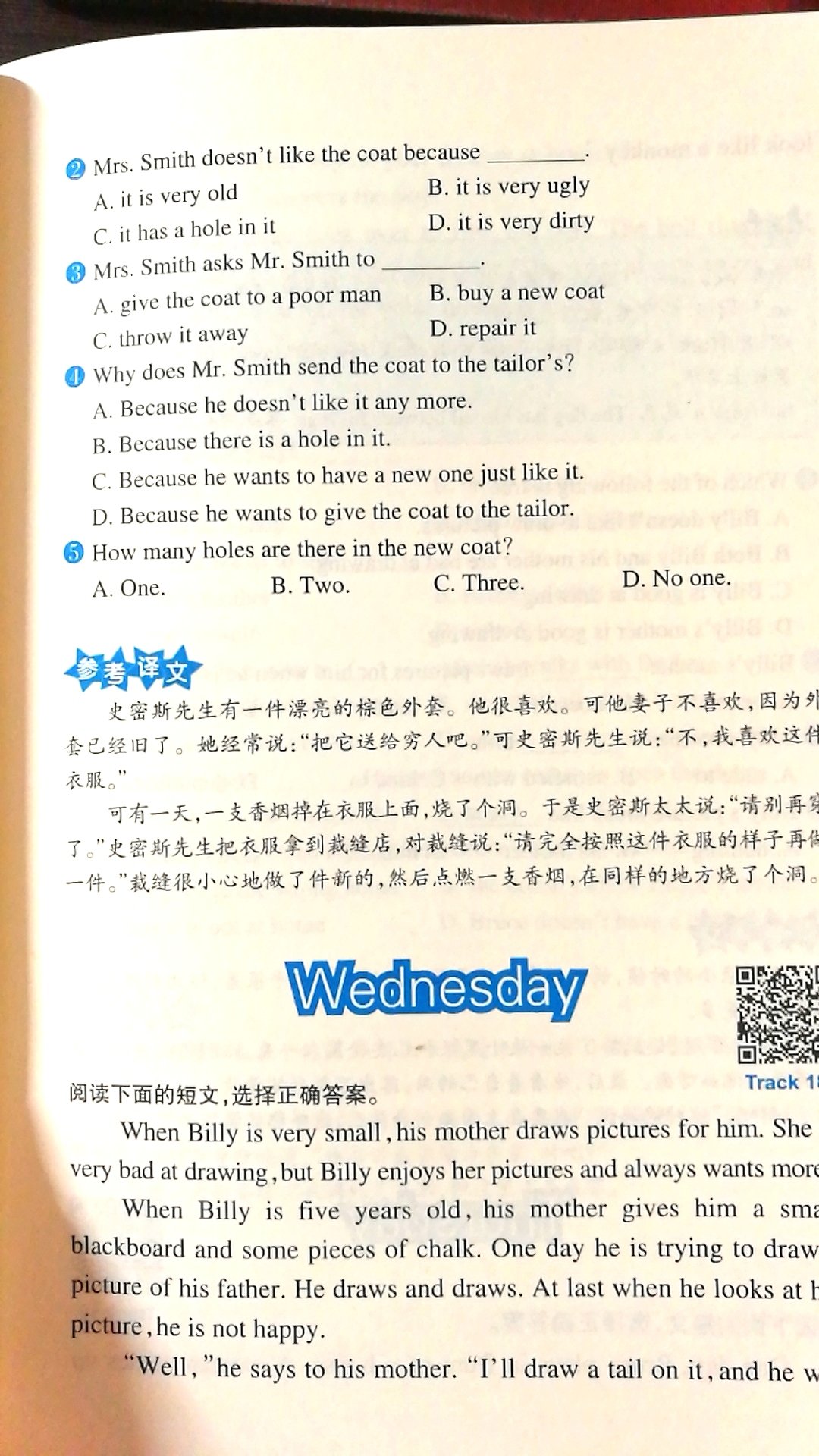 马来帮助三年级小朋友提高阅读能力，还没有仔细读，作为参考书，我想应该还是不错的，等读完以后再来做追评看看小朋友们觉得这本书怎么样。