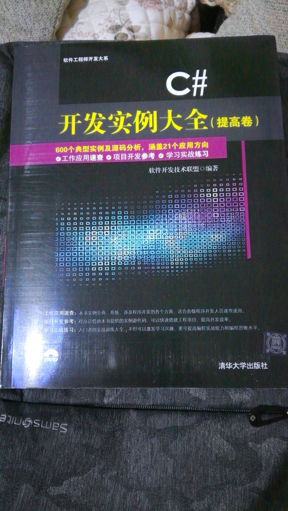 感觉还不错，用券还挺实惠，对于程序员来说值得拥有！