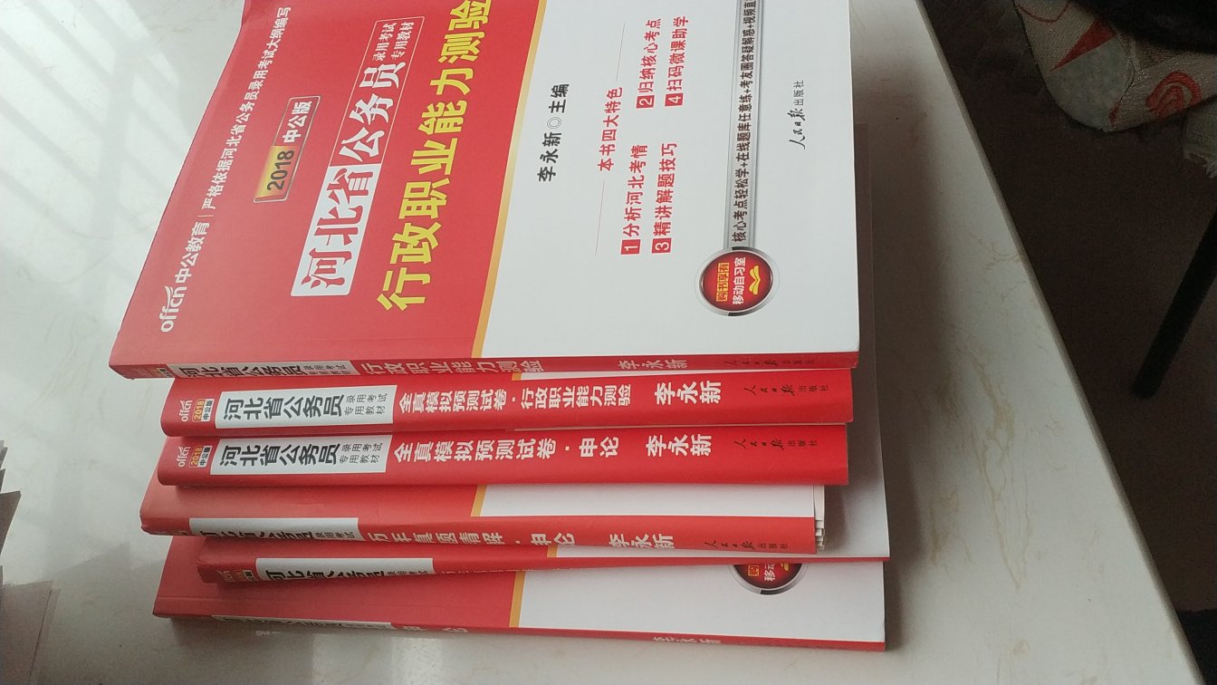 不错不错，就是我需要的。