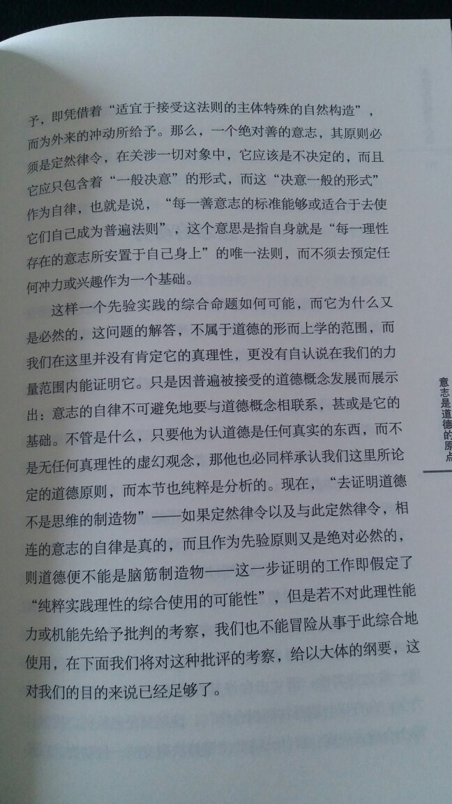 印刷清晰，字体大小适中，纸张质量很好，厚实，包装完好无损。内容丰富，语言较为通俗。总体上来说，挺不错的