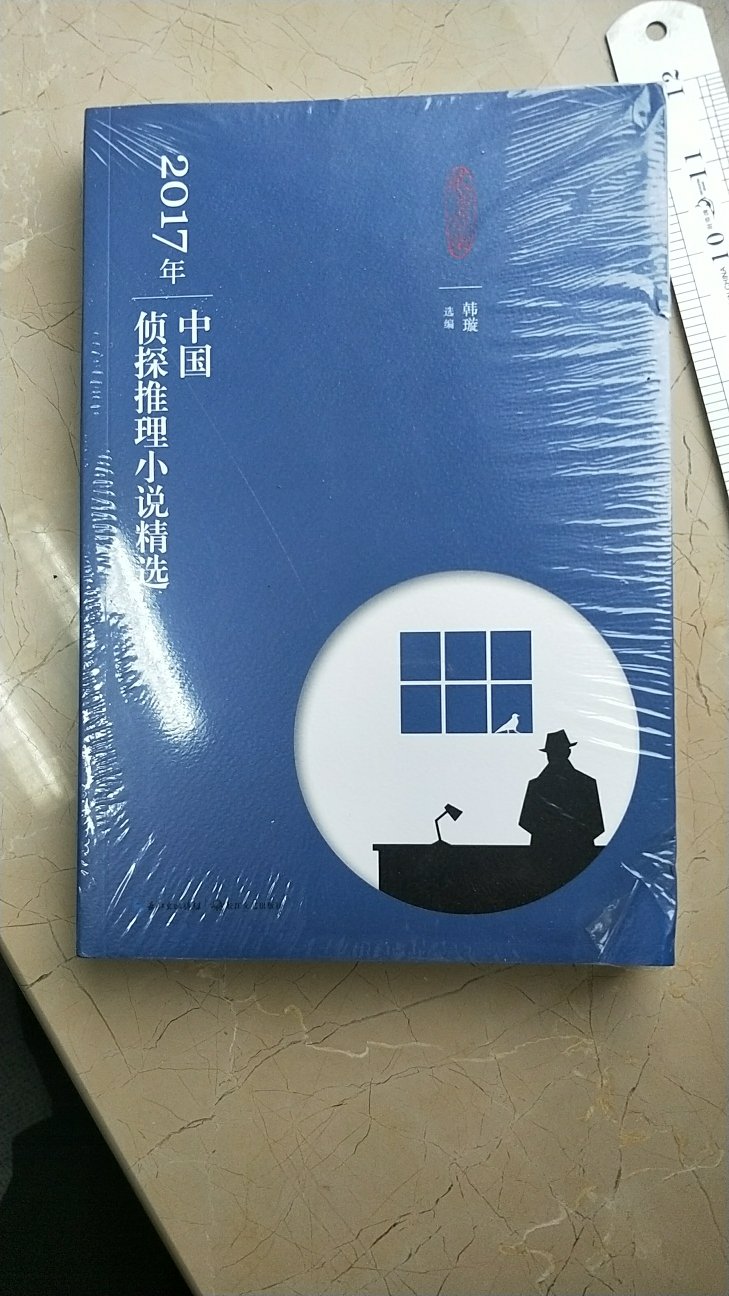 收到了。 物流还算快。 迫不及待要看看。 希望有料。