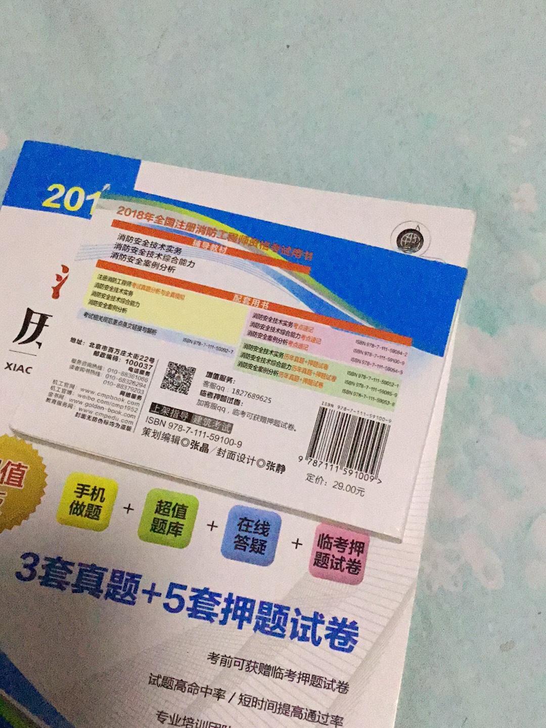 印刷清晰，纸张很好，一看就是正品，用起来方便，价格也很实惠