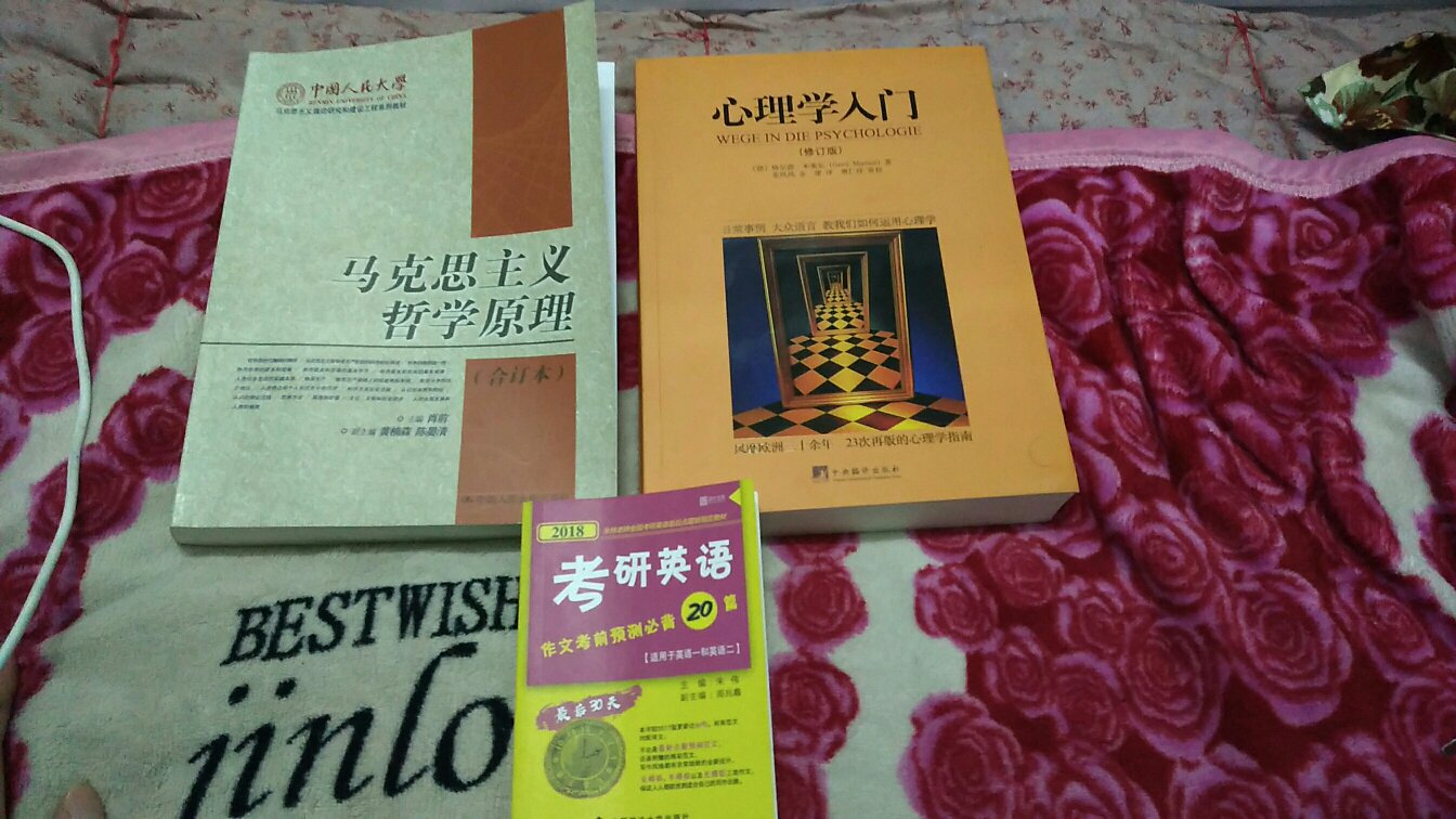 还凑合，大部分书的前言都是嚼得不能再嚼的甘蔗渣，此本不例外。