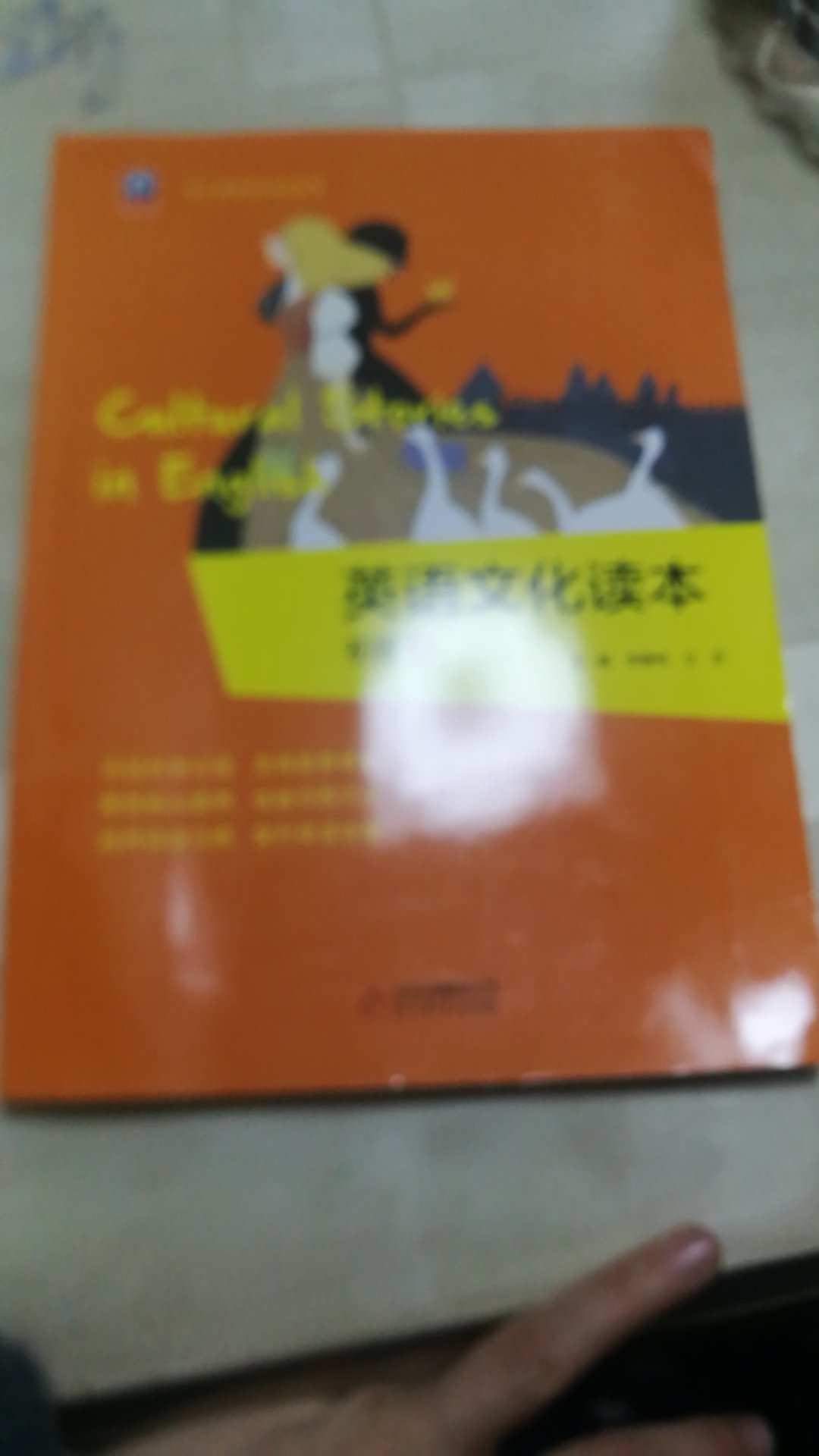 老师提供信息买的，索性全部买了吧，希望读好。看看还买后面的不。