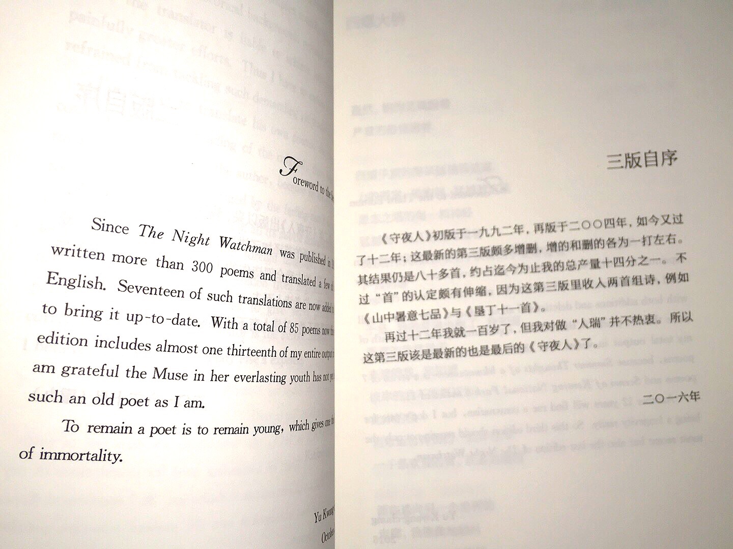 前部分是中文，后部分英文。字体偏小，且每页留白较多，排版有问题。