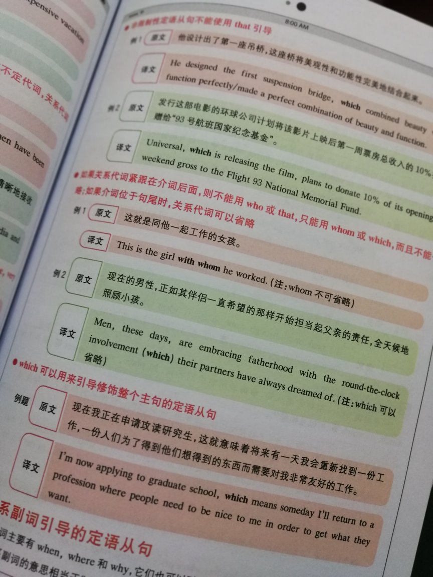 最近搞活动满100减30一块囤了好几本四级书，质量都特别好，很快就送到了