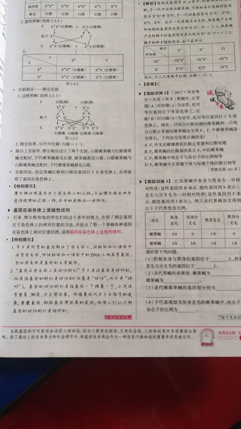 此用户未填写评价内容