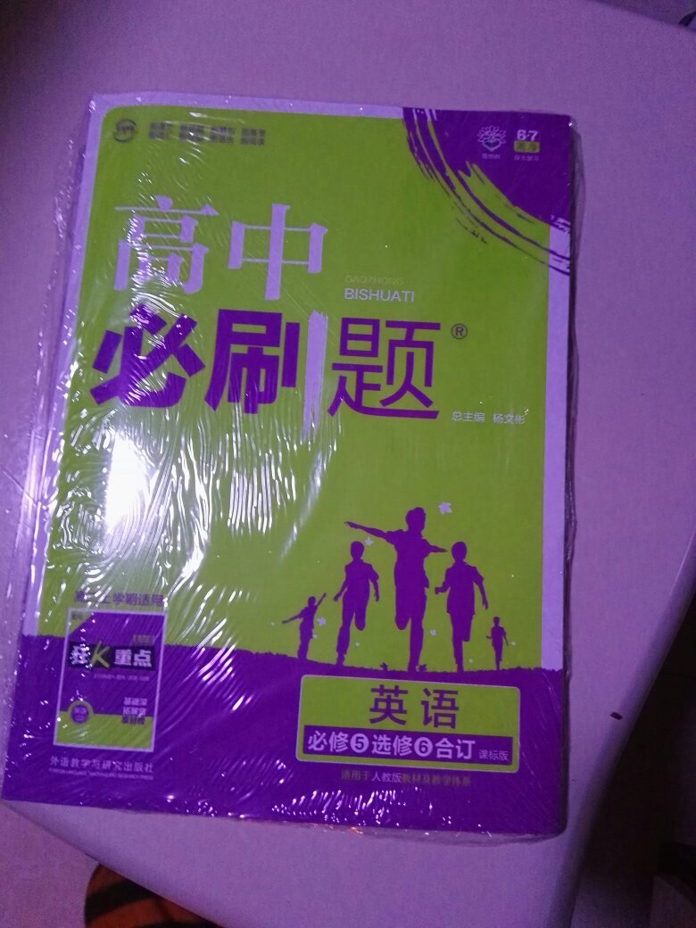 书已经收到，希望能对学习有帮。