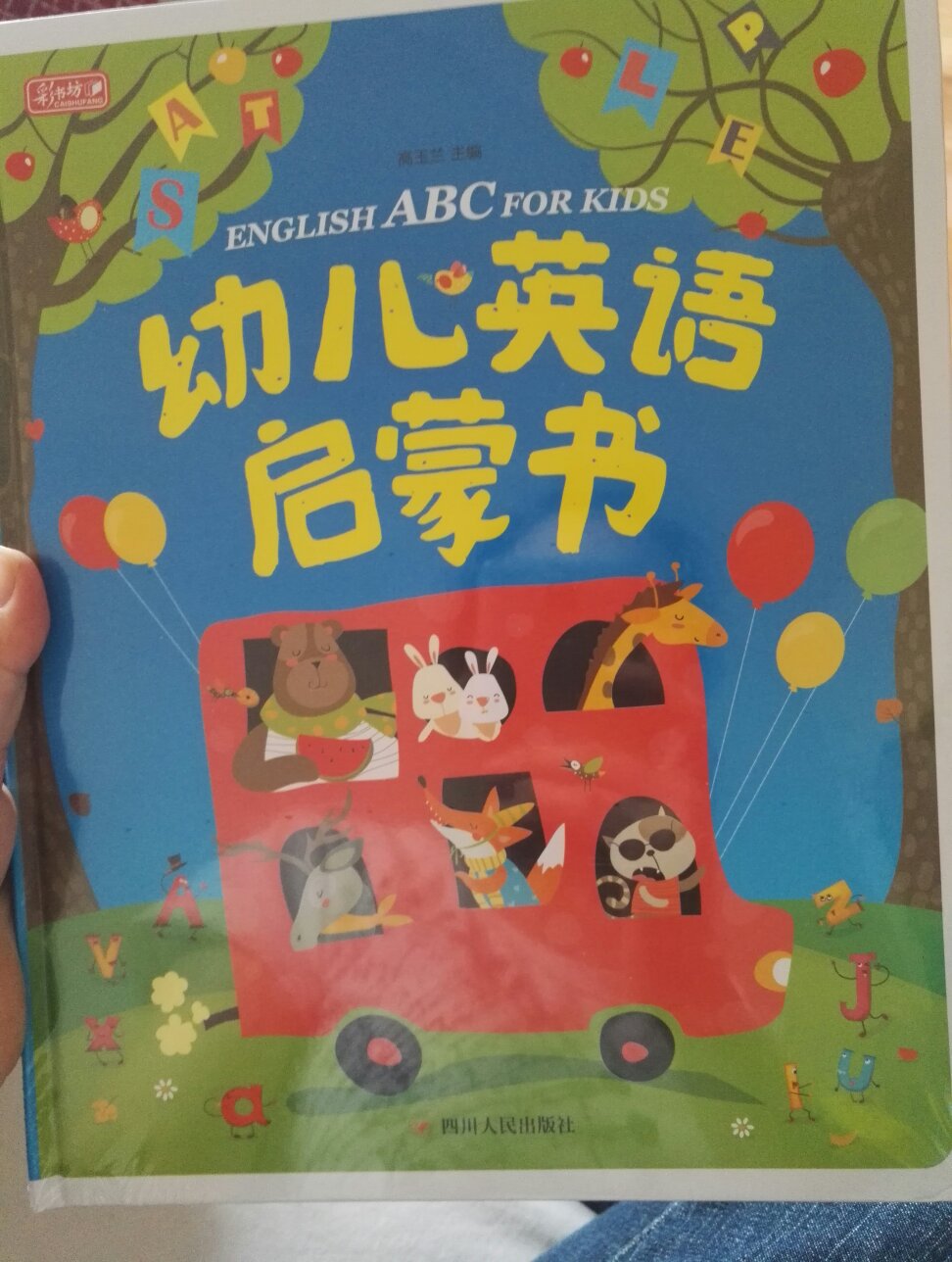 99十件，这次太给力了！就是好多书都没货，一下子囤了好多，大人和孩子的书都有，还预备再买些！