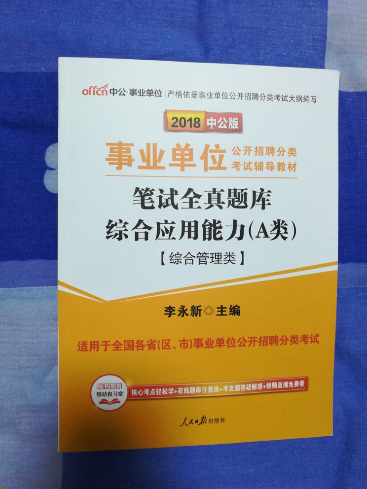 马克思充分研究了人类的历史、经济和科技的发展，发现人类社会是以物质生产为基础的，现有生产力所决定的分工造成的不同人的经济地位决定了不同人的社会地位，人们之间的经济关系决定了整个社会的形态，法律、道德等上层建筑只是由经济地位占统治地位的群体而决定的。简易地说，人类社会是一个群体的社会，在群体社会的管理过程中人们对社会资源占有( 或社会分配 )的方式,，大概可以分成三种形式：『两极分化』即一小撮人占有社会的绝大部分资源，也就是人们的贫富差距很大，占有绝大部分社会资源的一小撮人就是统治阶级；『相对平等』即整个社会的人们贫富差距不大，仍旧是私有制社会，人们各自的财产被限制在社会相对均匀的数量里， 控制社会财富分配的是统治阶级；『按需所取』即人们共同占有社会资源并根据自己的需求而提取， 既社会资源已成为人们共享资源，没有私有制后也就没有统治阶级。共产主义就是人们对社会资源整体占有形式的一种，或者是属于社会整体上分配形式的一种， 既它是一种人们共同占有社会资源、共同劳动、共同分享劳动成果的公有制形式，从而达到人民当家做主的目标。本质共产主义的本质特征就是人民能够当家做主，也就是说民主、自由