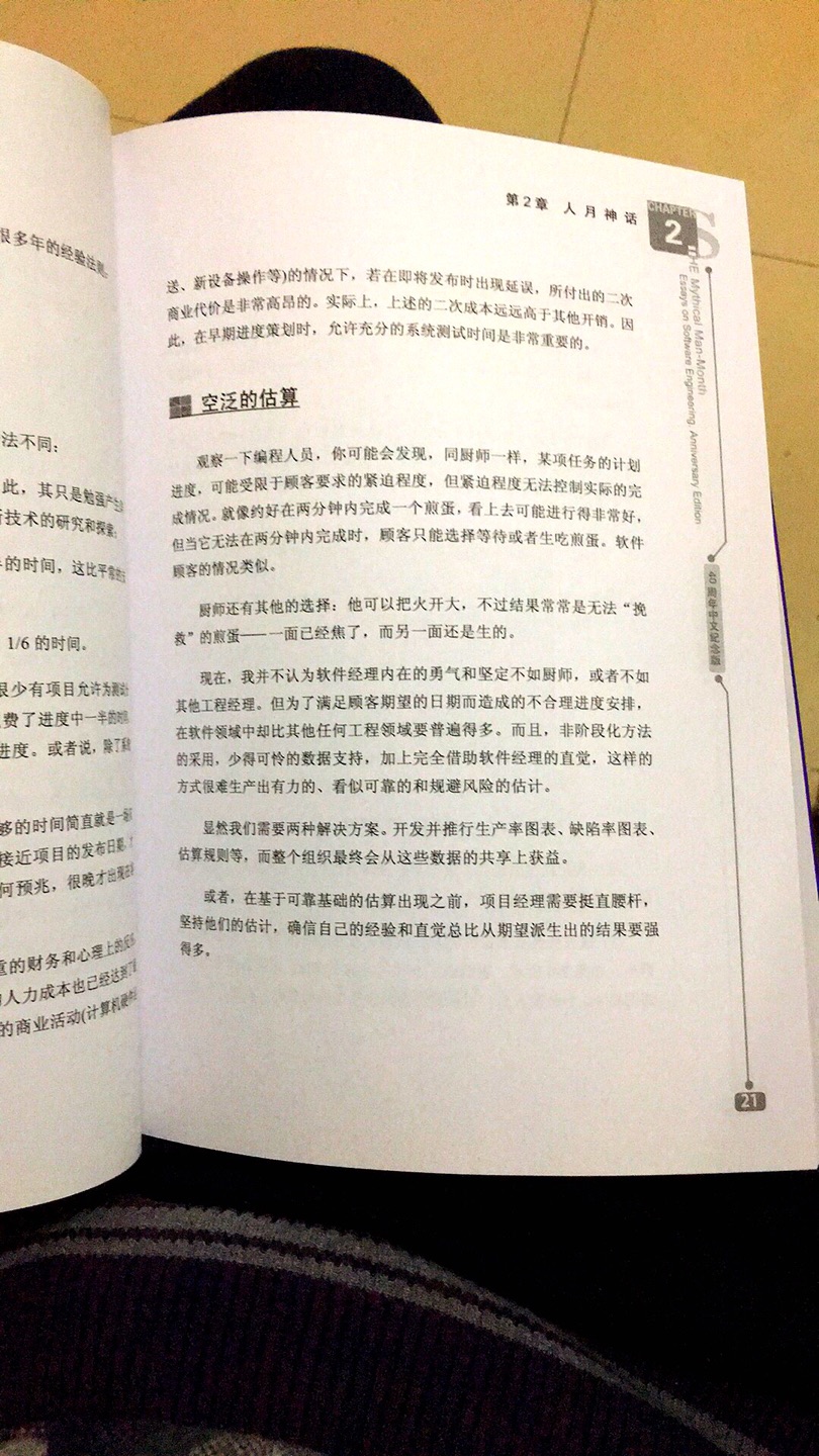 很不错，一次买了好多的图书，质量很好，物流也很快，孩子大人都非常的喜欢，还会再来。