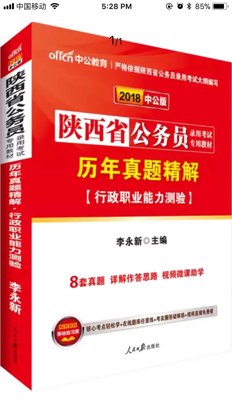 不是本地仓，跨越了大半个中国，物流还是不错。