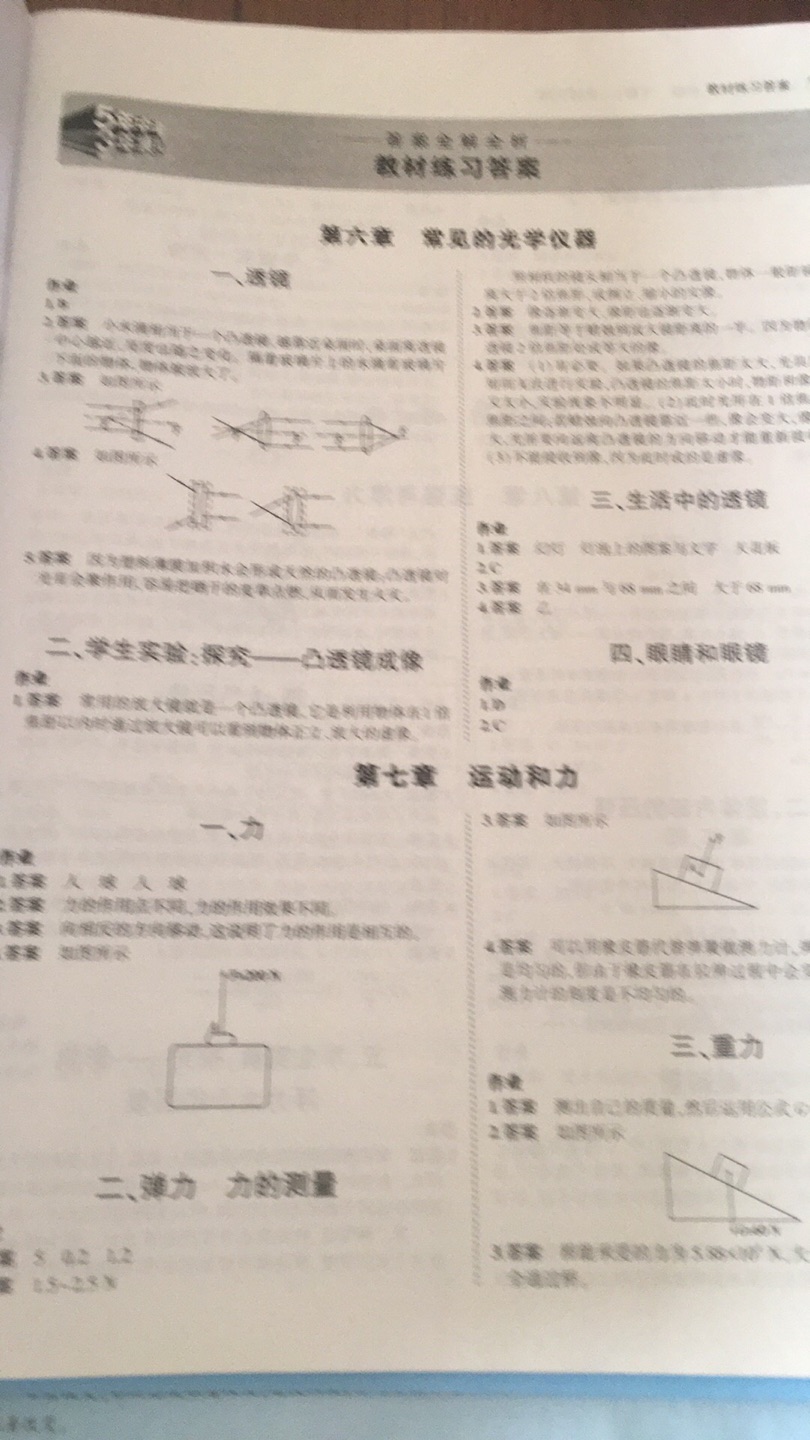 此用户未填写评价内容