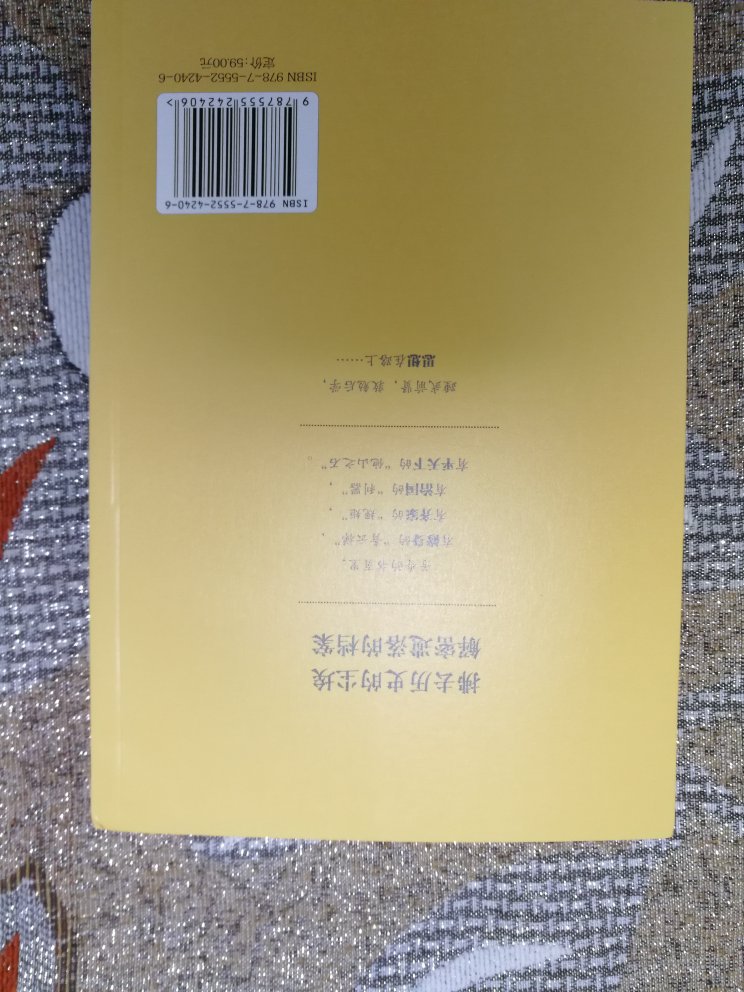 应该看看，虽然有点难懂，或是文言的障碍。但是人家著名啊！得啃啃硬骨头。书的质量不错，快递不错，五星好评。