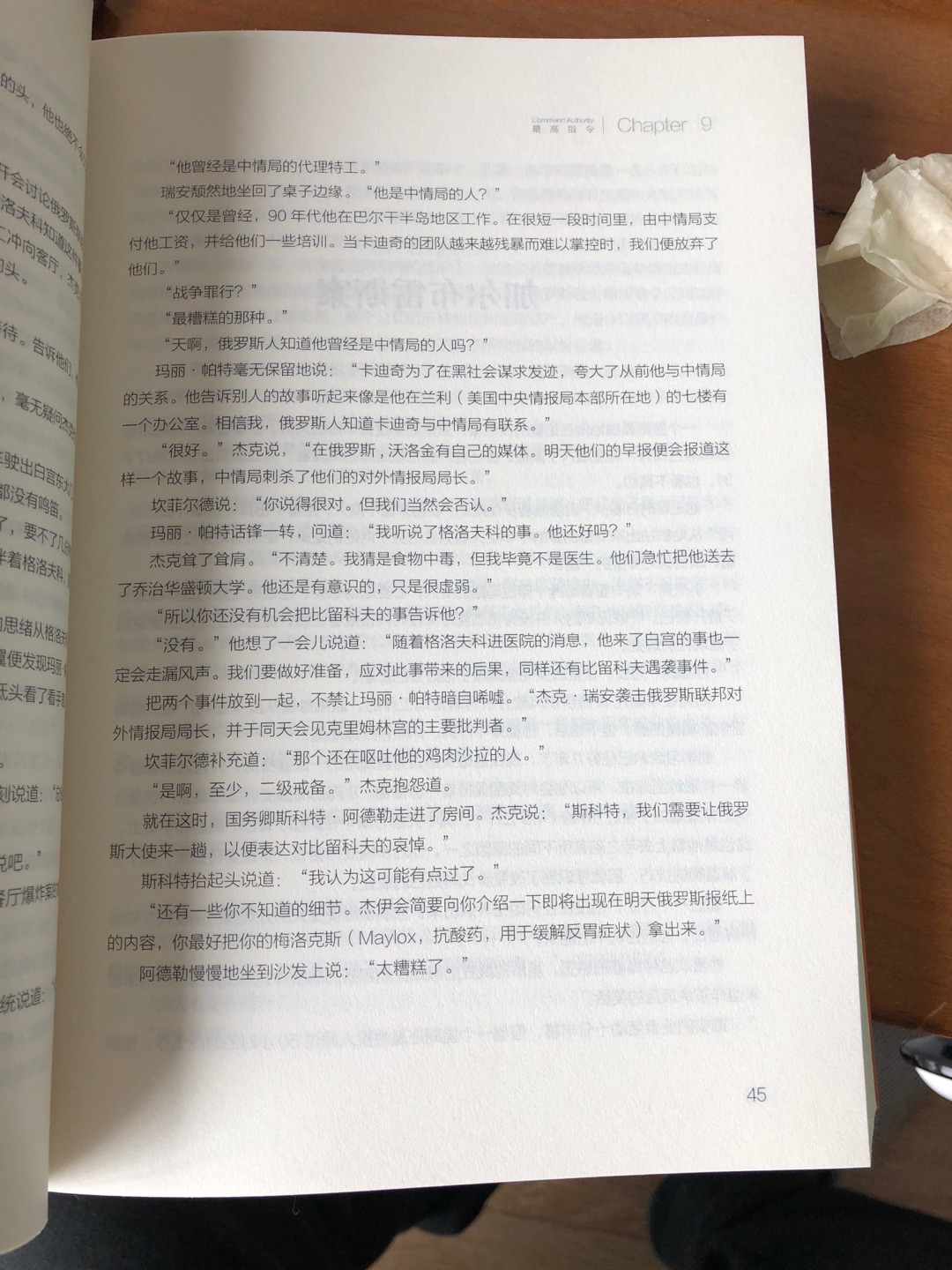 挺喜欢的，比书店便宜一点点，而且都一样是正品，主要还是送货快，省去了去书店的时间，下次买东西还来。