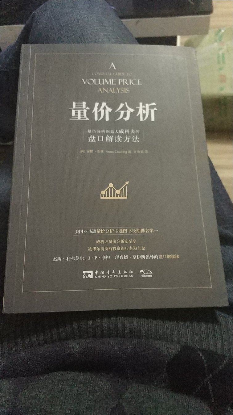 很好的书，可以一口气读完。