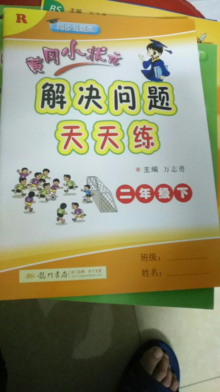 对小孩有帮助就行了